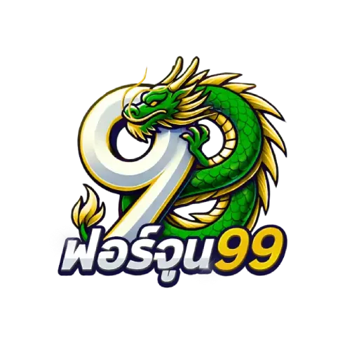 Fortune99
